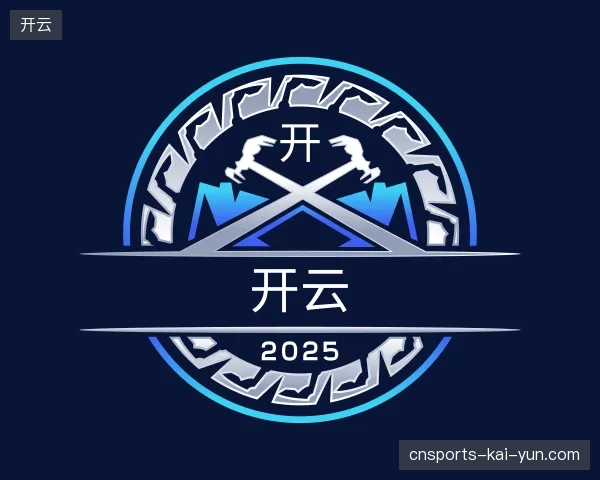 走进开云官方